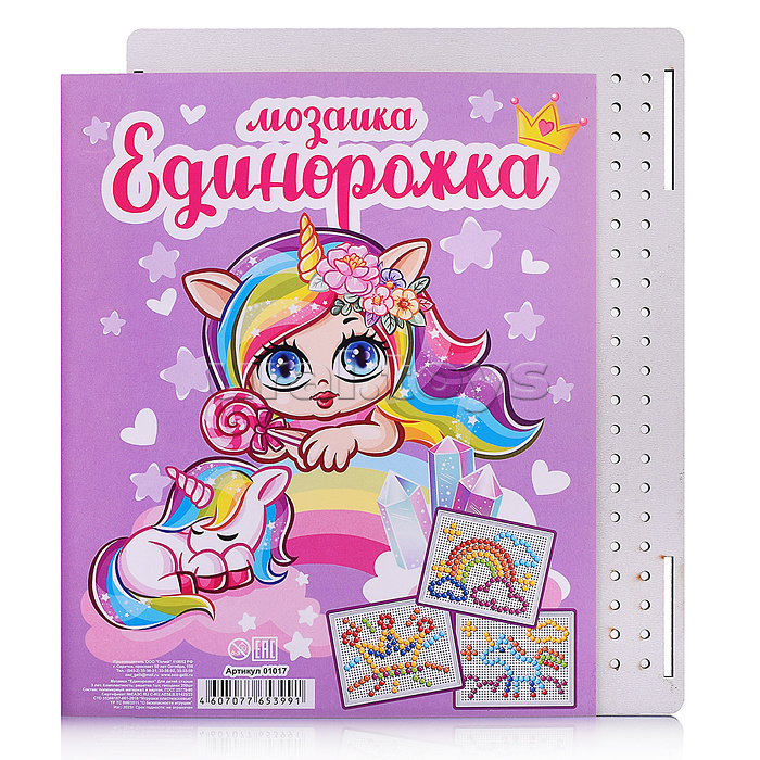 Мозаика "Единорожка" (200 эл)