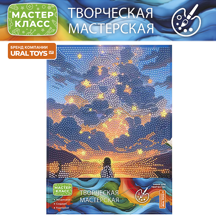 Мозаика алмазная "Мечты"30*40 см.