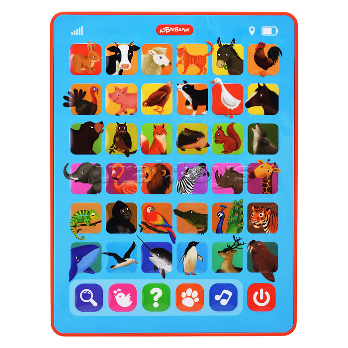 Малышам о зверятах (Говорящий планшетик)