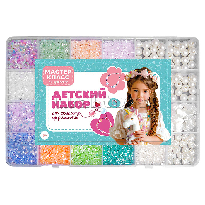 Набор создание украшений "Калейдоскоп сияния" в коробке