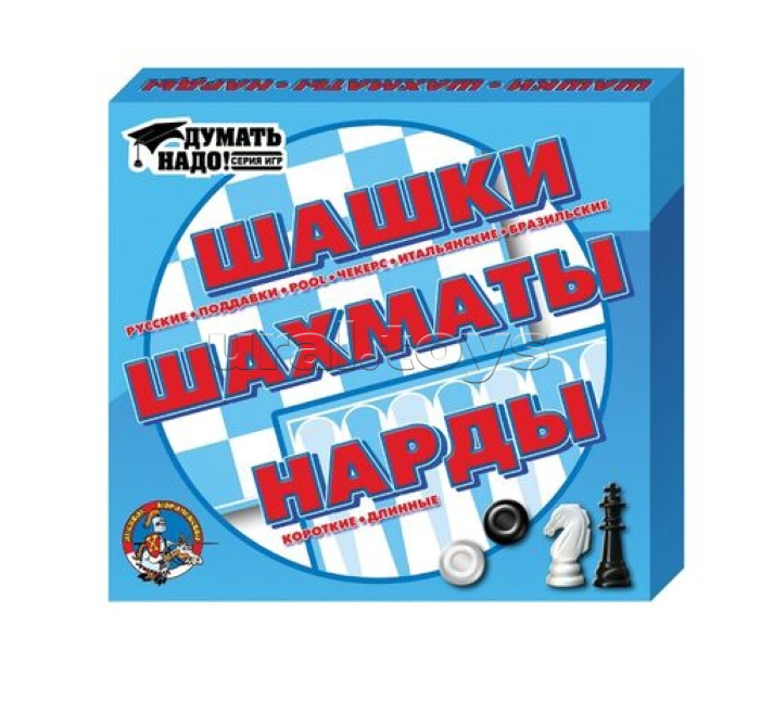 Шашки/нарды/шахматы