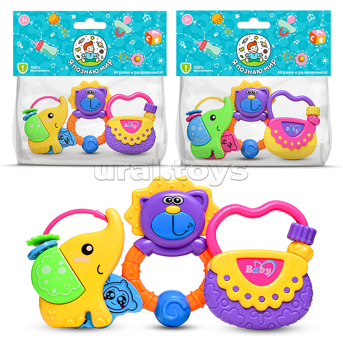 Набор погремушек "Весёлое детство" в пакете Набор погремушек "Весёлое детство" в пакете