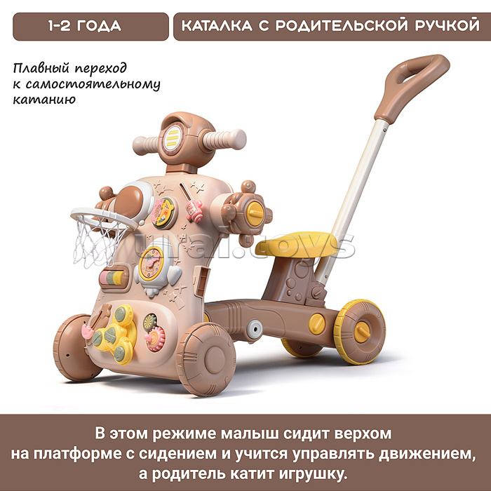 Каталка "Весёлые шаги" в коробке