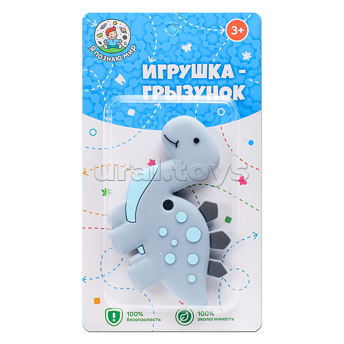 Игрушка -грызунок "Динозаврик"