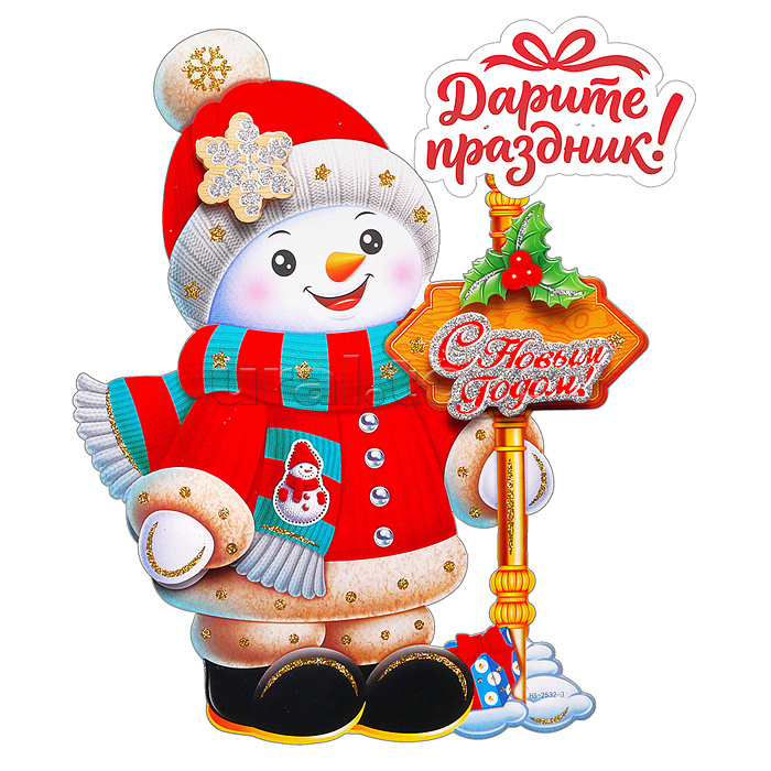 Наклейки для декора "Снеговик с посохом" 38*30 см.