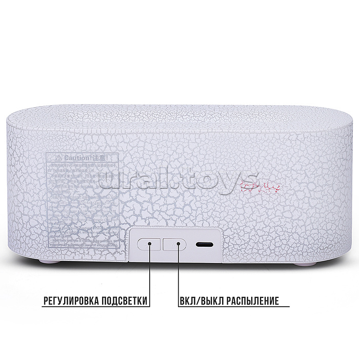 Светильник-увлажнитель "Белая лава" в коробке