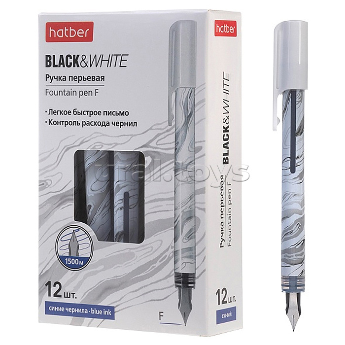 Ручка перьевая "Чёрный&Белый" (Мрамор) синяя 12шт. в картонной коробке
