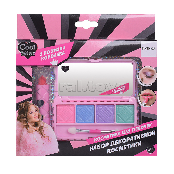 Косметика для девочек тени для век, помада Cool Star