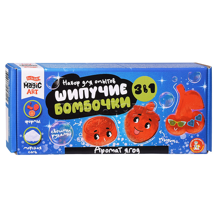 Набор для опытов "Шипучие бомбочки. Аромат ягод" 3 в 1 Набор для опытов "Шипучие бомбочки. Аромат ягод" 3 в 1