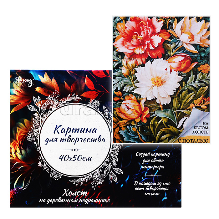 Картина по номерам 40х50 "Винтажный орнамент" с поталью (24 цвета)