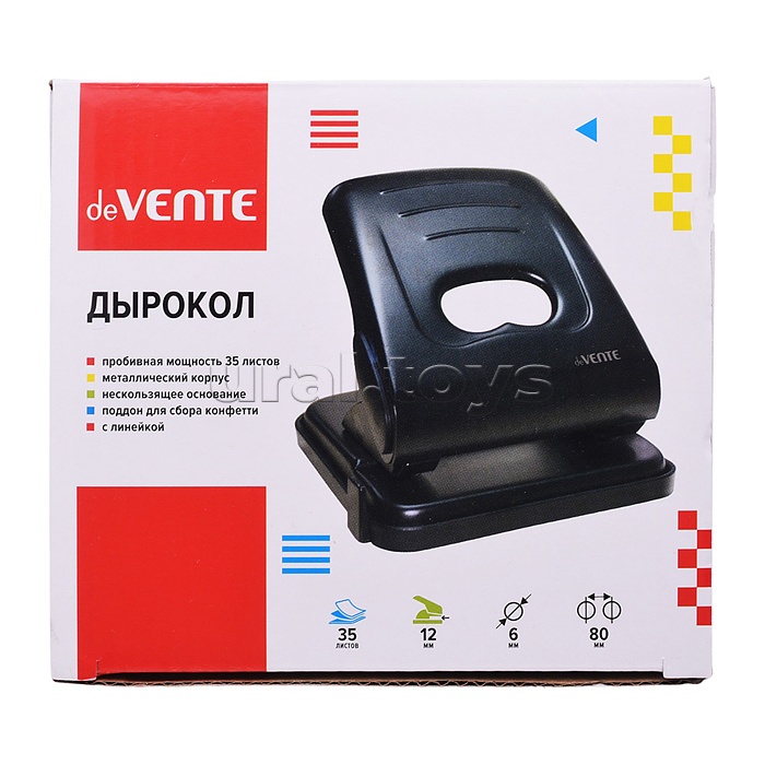 Дырокол (35 листов) металлический, с линейкой, в картонной коробке, черный