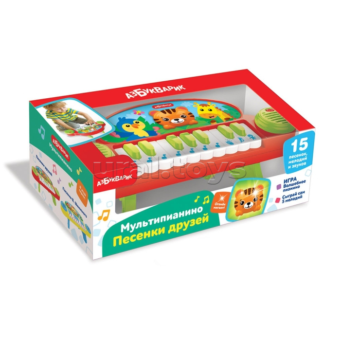 Песенки друзей (Мультипианино)