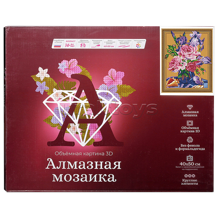 Алмазная мозаика 3D с нанесенной рамкой 40х50 "Букет с ирисами" (29 цветов)