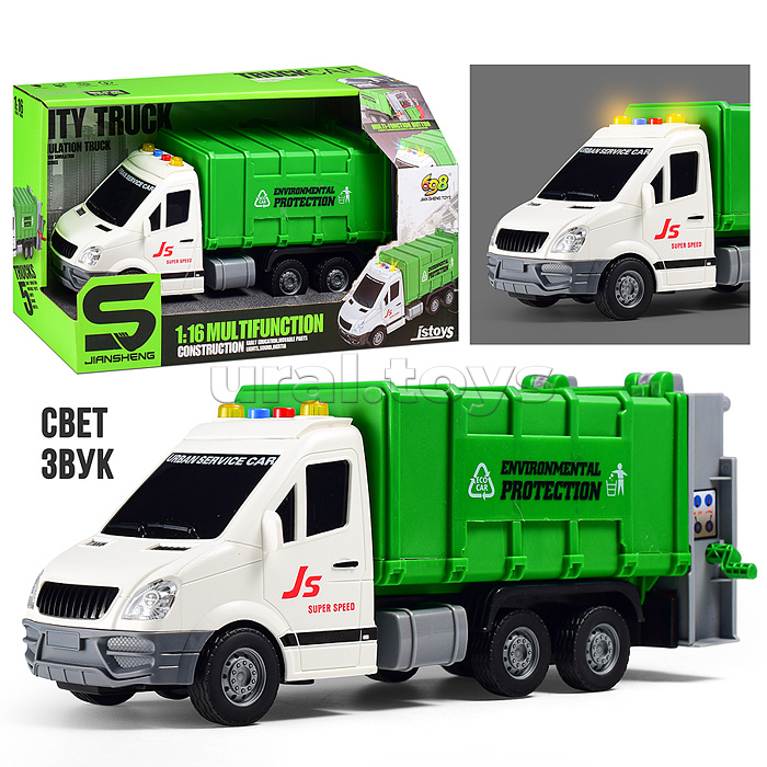 Машина "ЭкоКонтроль" 1:16 (свет, звук) в коробке (цвет зеленый)