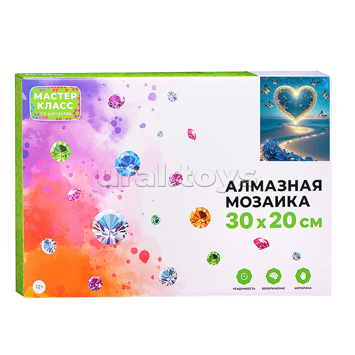 Мозаика алмазная "Сердце" 20*30см.