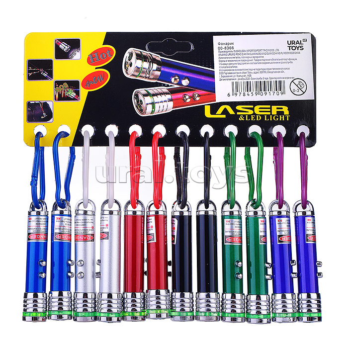 Фонарик в пакете