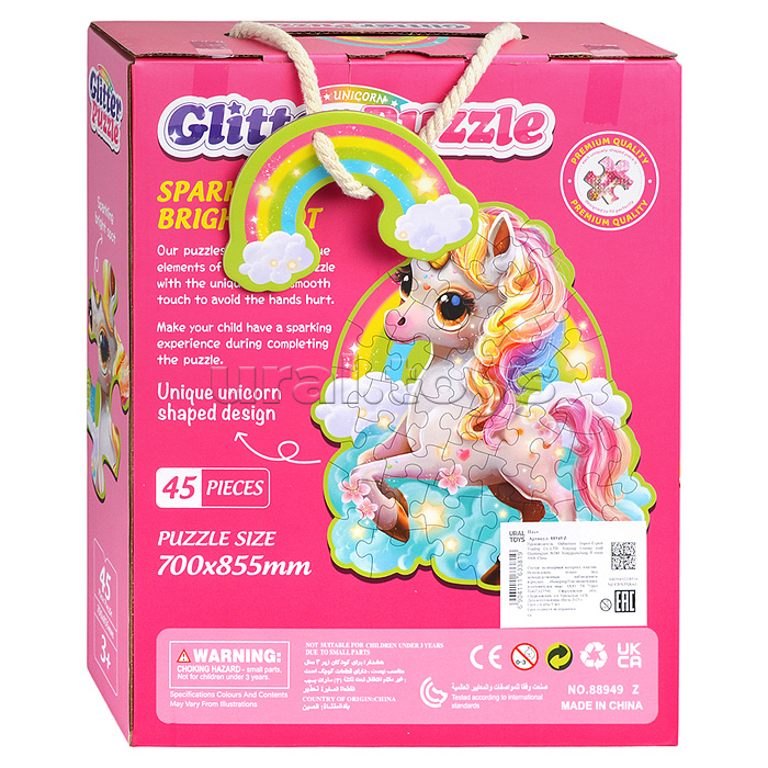 Пазл 45 "Единорожка"