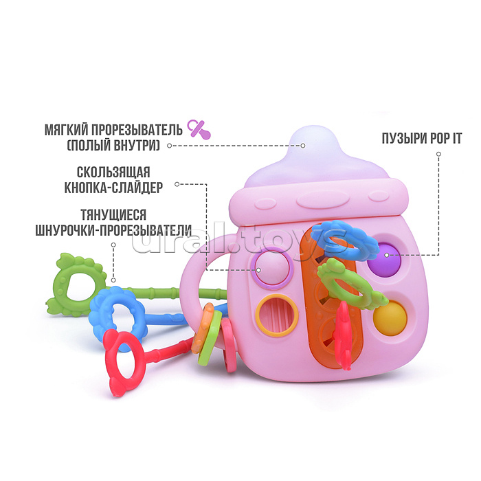 Игрушка развивающая "Бутылочка" в коробке