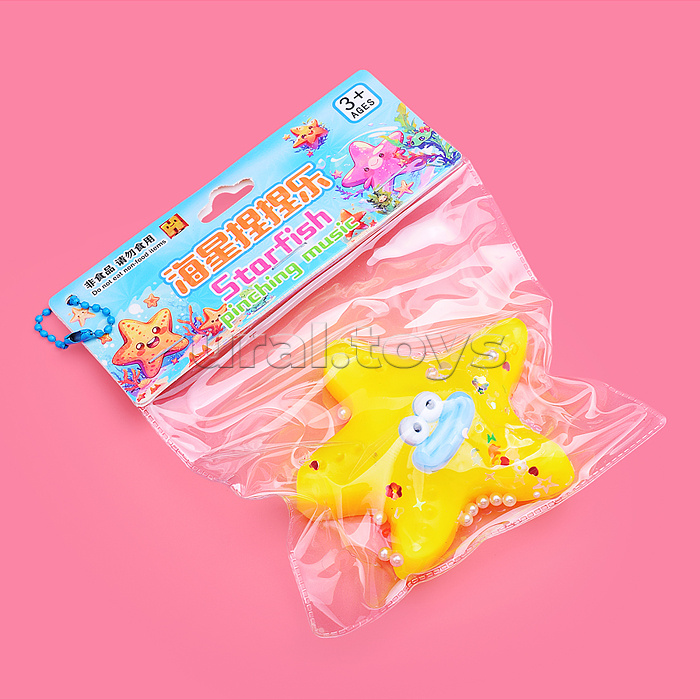 Игрушка -антистресс "Морская звезда"