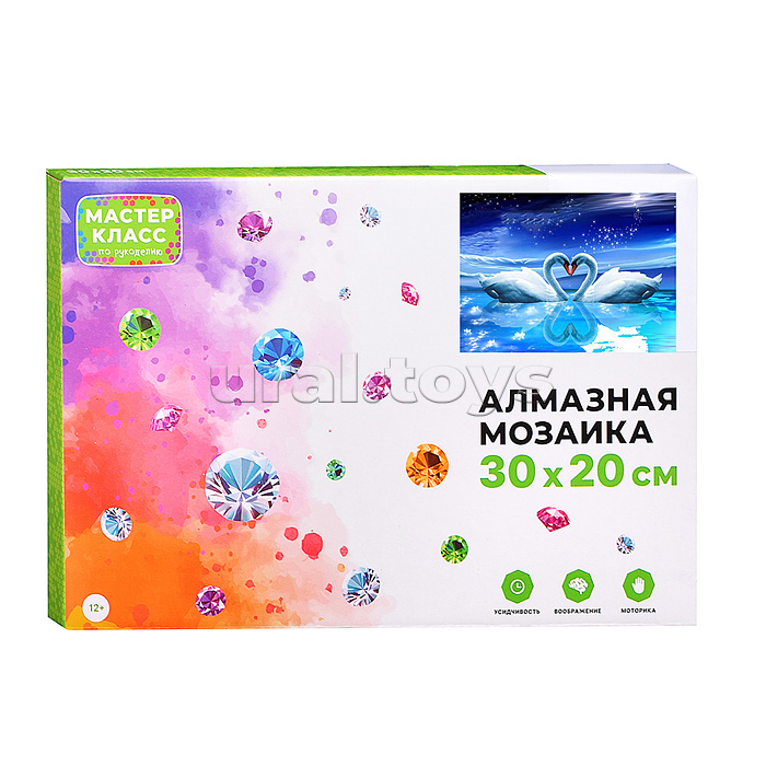 Мозаика алмазная "Прекрасные лебеди" (светится в темноте) 20*30см.