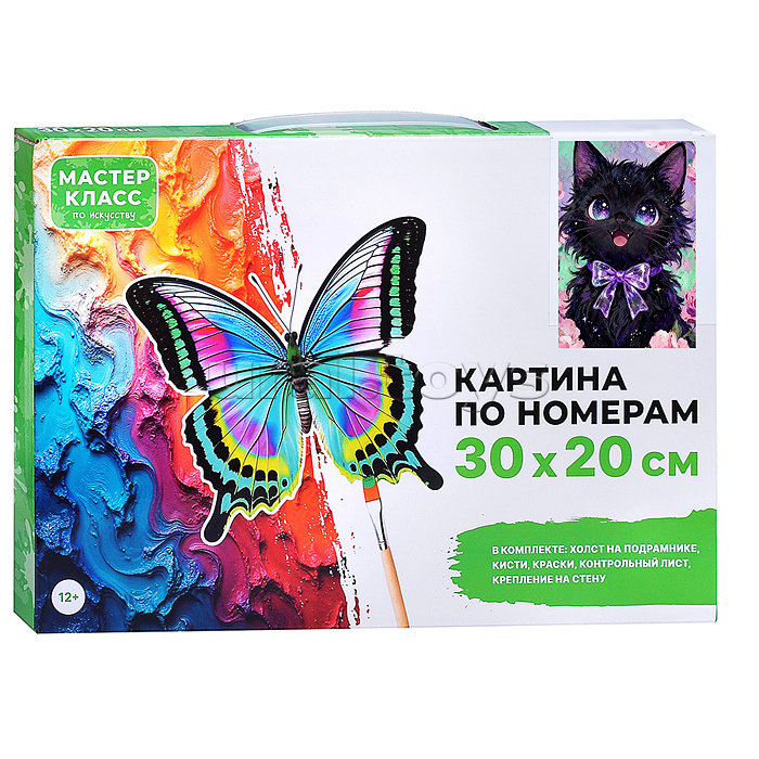Картина по номерам MKR3020-146 "Котик с бантиком" 30х20 см.