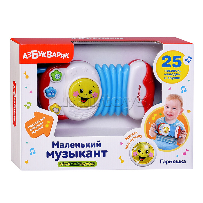 Гармошка (Маленький музыкант) Гармошка (Маленький музыкант)