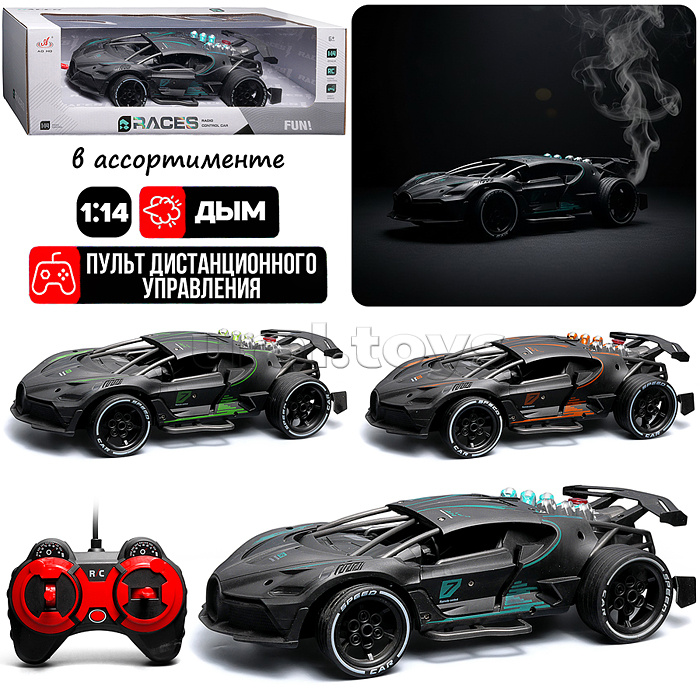 Машина "Мастер трассы" р/у, 27 MHz, в коробке