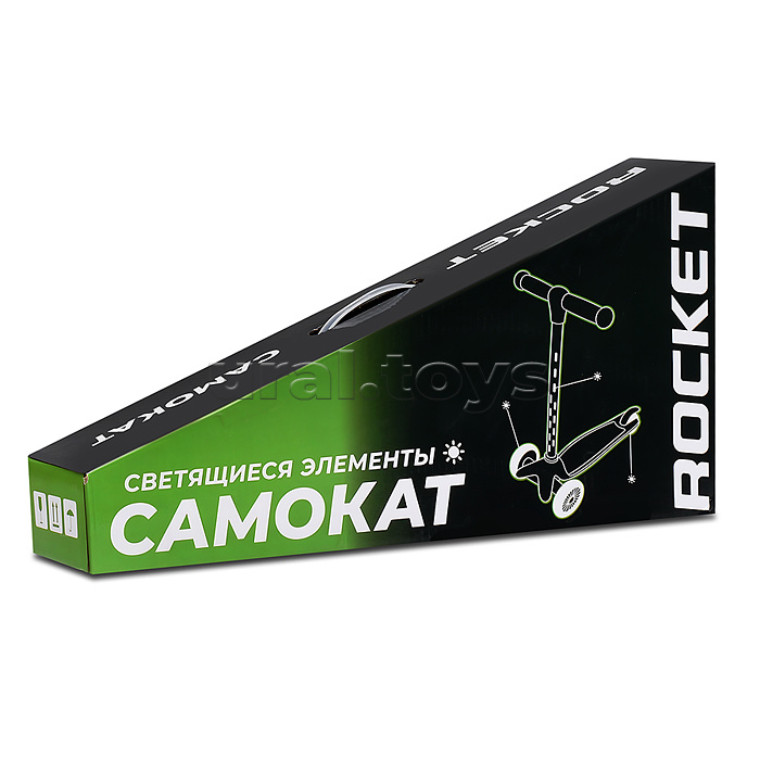 Самокат 3-х колесный ROCKET,колеса PU со светом, светящаяся стойка, ABEC 7, белый