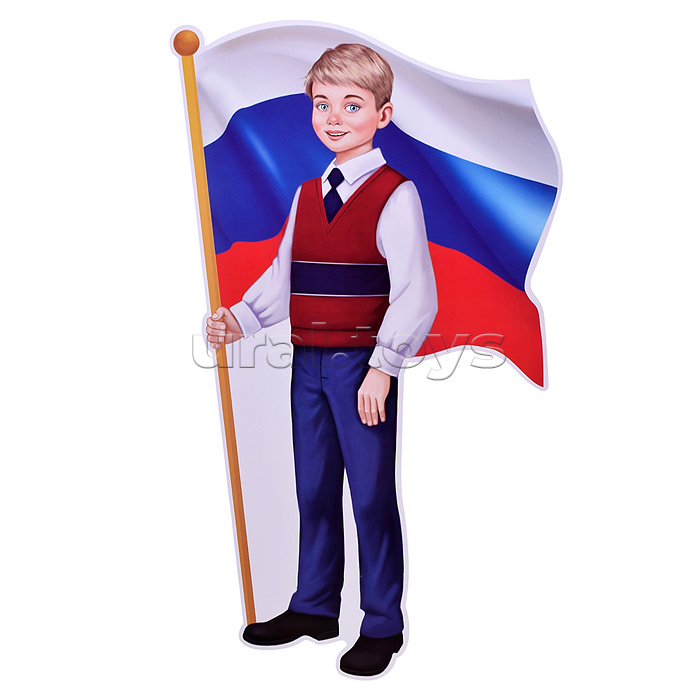 Плакат вырубной А3+ в пакете. Мальчик с Российским флагом (двухсторонний, УФ-лак, в индивидуальной упаковке, с европодвесом и клеевым клапаном)