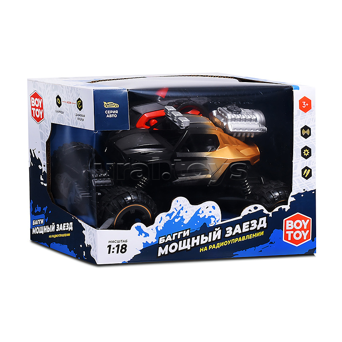 Машина "Багги. Мощный заезд" дым р/у, 27 MHz, в коробке