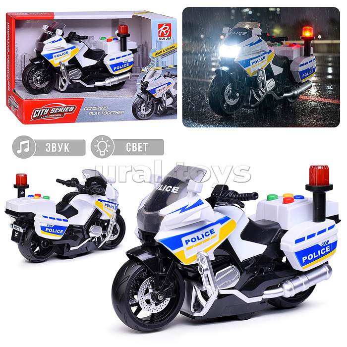 Машина "Полицейский мотоцикл" 1:20, цвет белый, в коробке