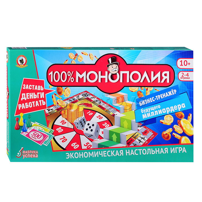 Экономическая настольная игра "100%Монополия" Экономическая настольная игра "100%Монополия"