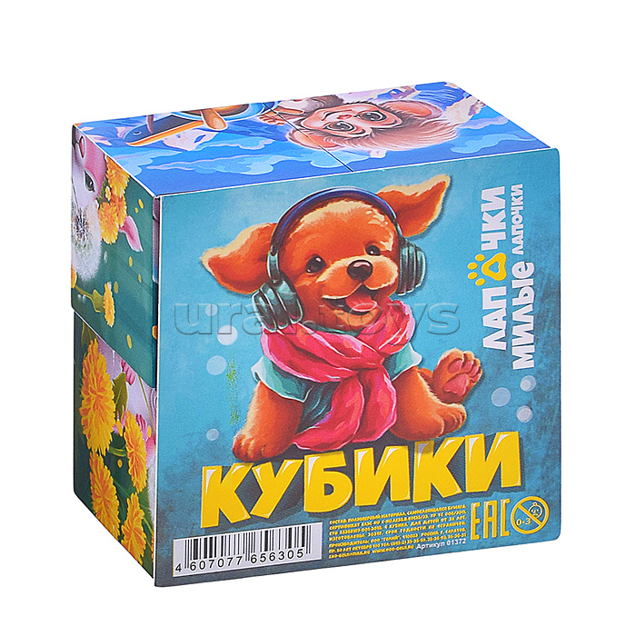Кубики (4 куб) "Лапочки" Кубики (4 куб) "Лапочки"