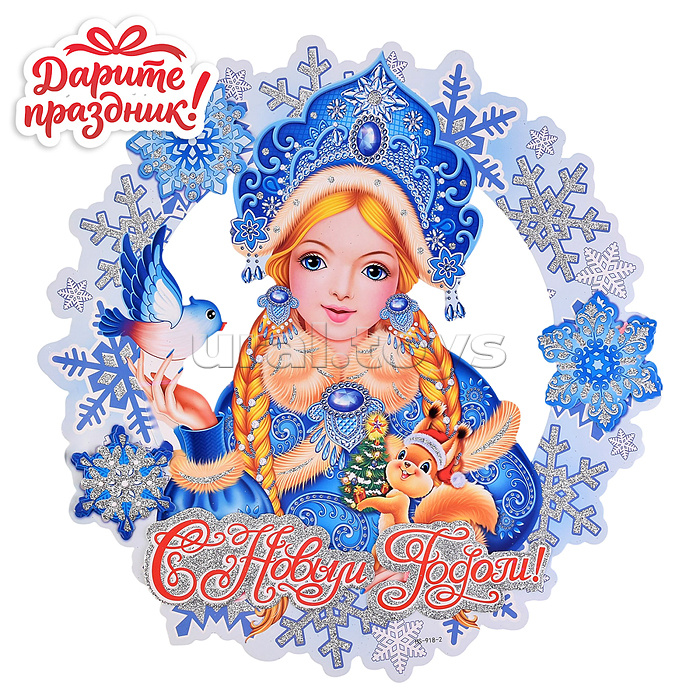 Наклейки для декора "Зимняя царевна" 43*39см