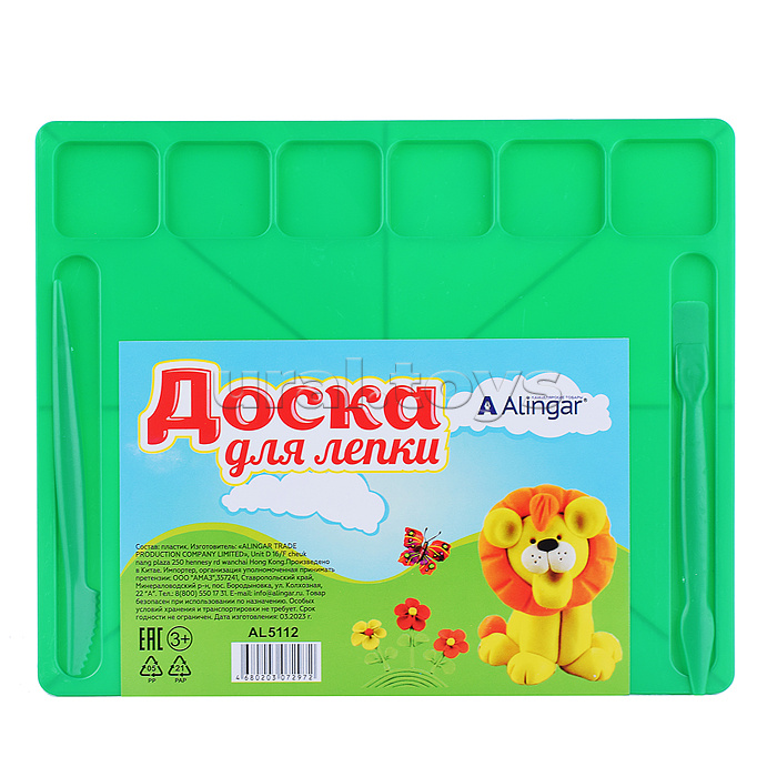 Доска для лепки А5, 2 стека, пластик, цвет ассорти, "Зоопарк" Доска для лепки А5, 2 стека, пластик, цвет ассорти, "Зоопарк"