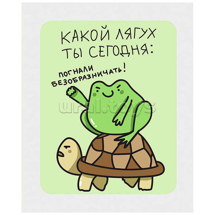 Тетрадь 96л. клетка "Какой лягух ты сегодня?"