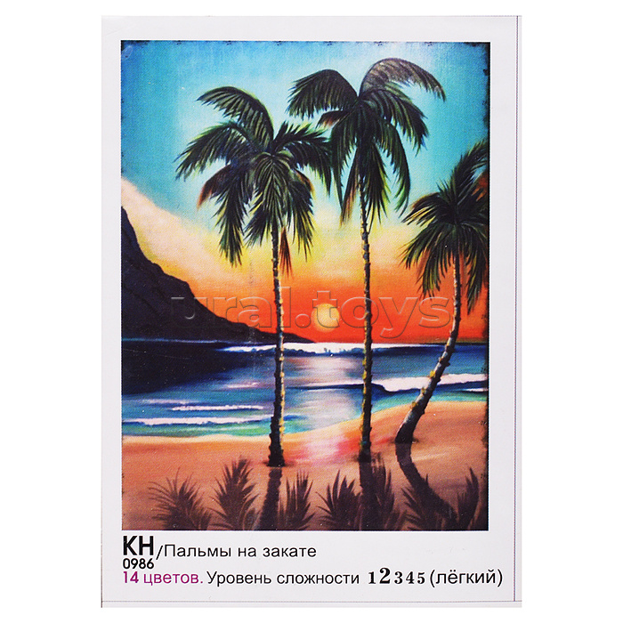 Картина по номерам 15х20 "Пальмы на закате" (14 цветов)
