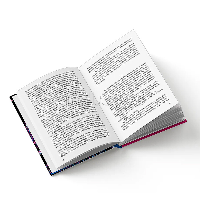 Большое слово. Код "Синий"