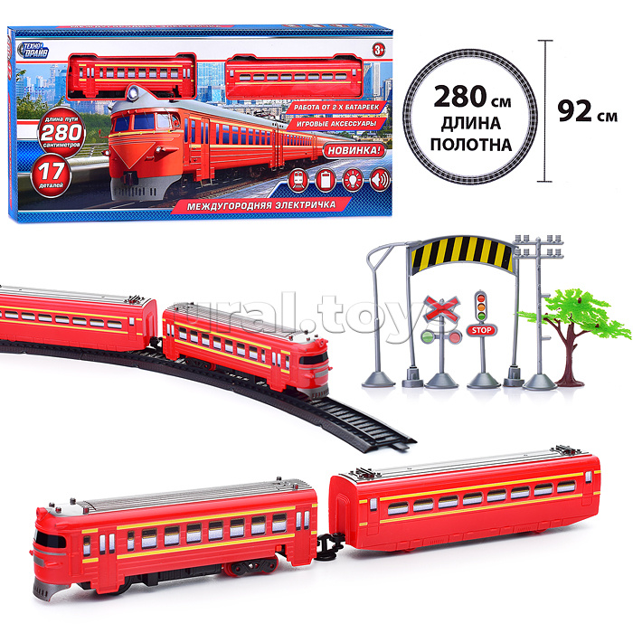 Железная дорога (свет-звук, длина пути 280см.) в коробке