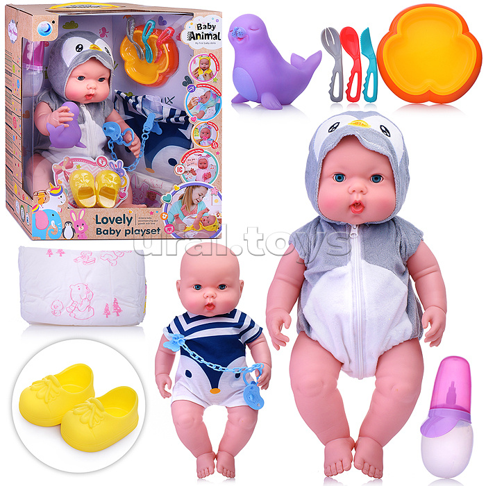 Пупс с аксессуарами DH2377F