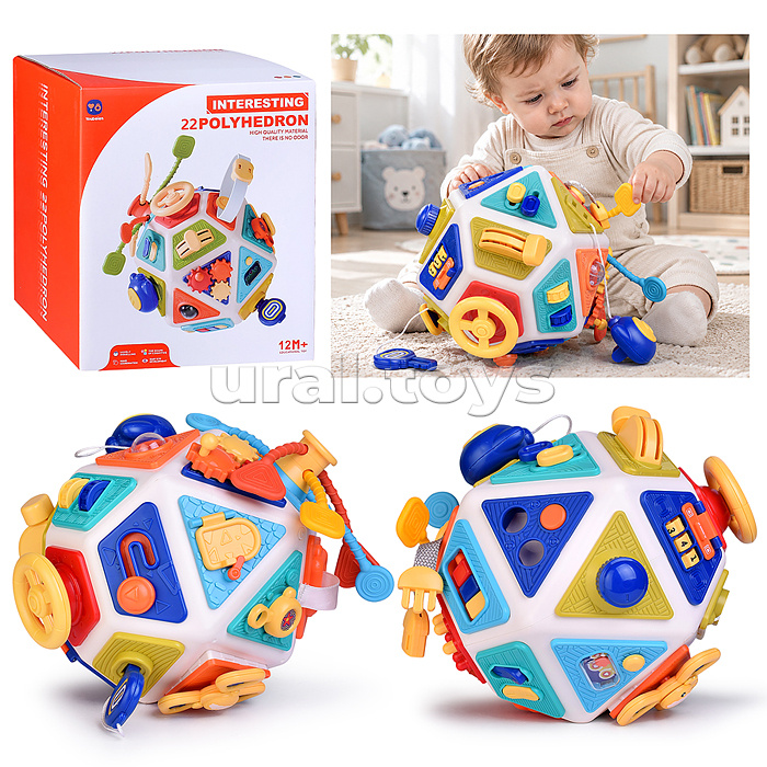 Игрушка развивающая "Увлекательный куб" в коробке