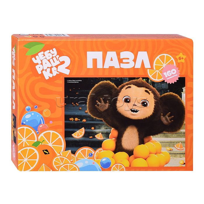 Пазлы 160 "Чебурашка"