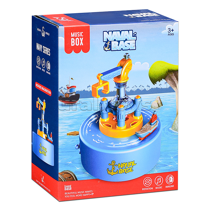 Интерактивная игрушка "Военно-морская база" в коробке