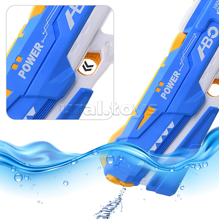 Водное оружие "Electric-3" в коробке