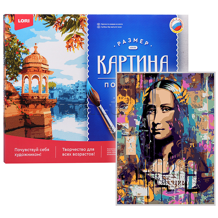 Картина по номерам холст на подрамнике 30х40 "Глазами улиц"