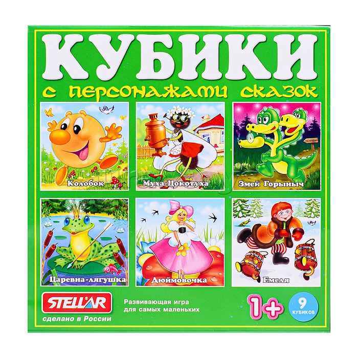 Кубики в картинках 06 Персонажи сказок (из 9-ти штук)