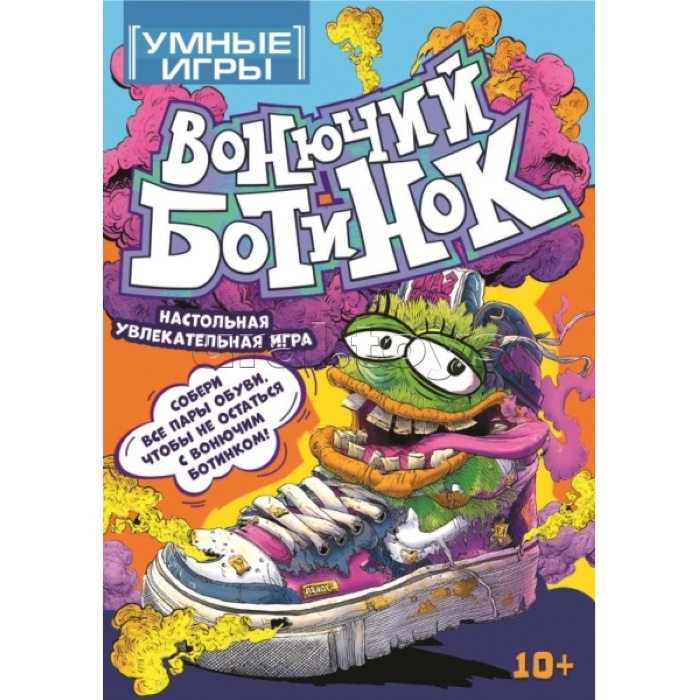 Карточная игра "Вонючий ботинок" в плотной коробке