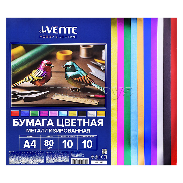 Бумага цветная металлизированная A4 "Hobby Creative" 80 г/м², 10 цв, 10 л, пластиковый пакет с европодвесом