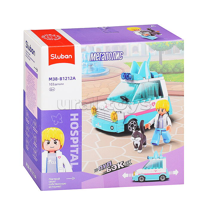 Конструктор "Путешествие"