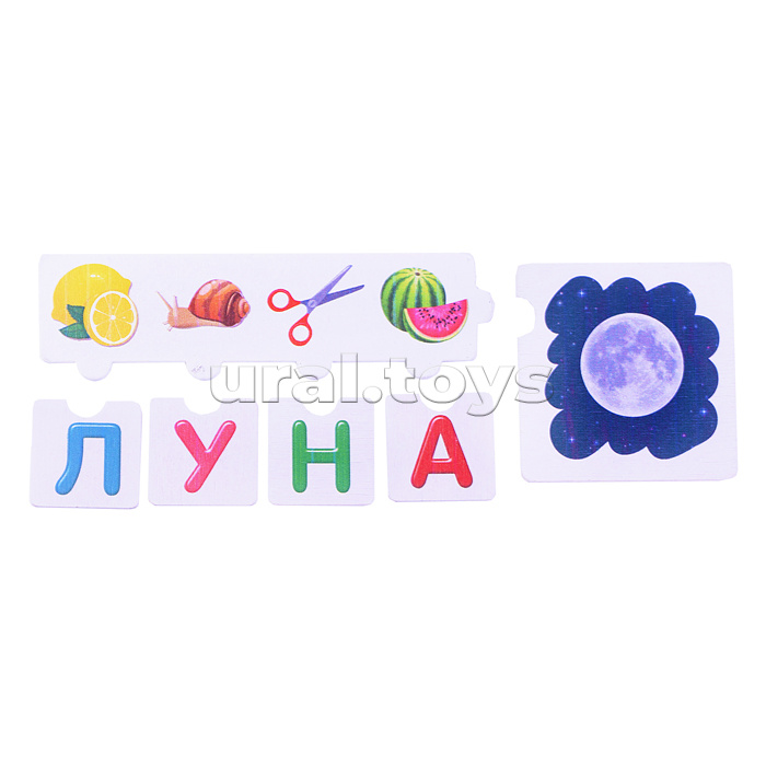 Пазл деревянный "Собирай и читай"